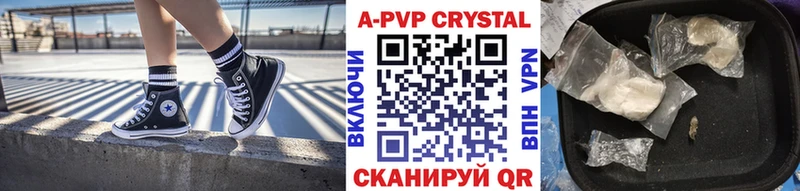 Наркота Дагестанские Огни Cocaine Alpha-PVP кракен вход Гашиш