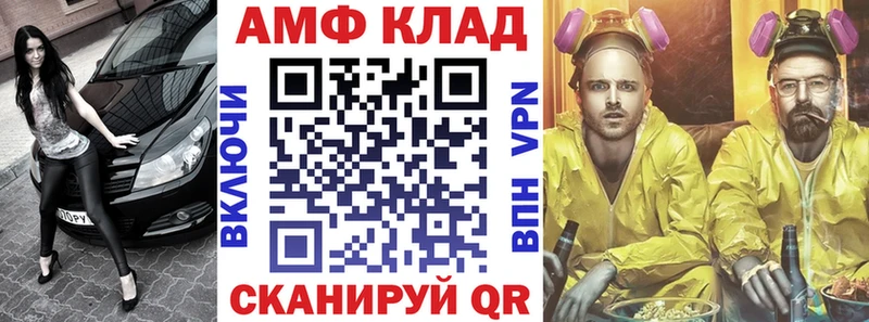 Amphetamine 97%  Дагестанские Огни 