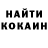 Метадон кристалл DM. D_Marato