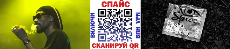 Бутират BDO  купить наркотики цена  Дагестанские Огни 