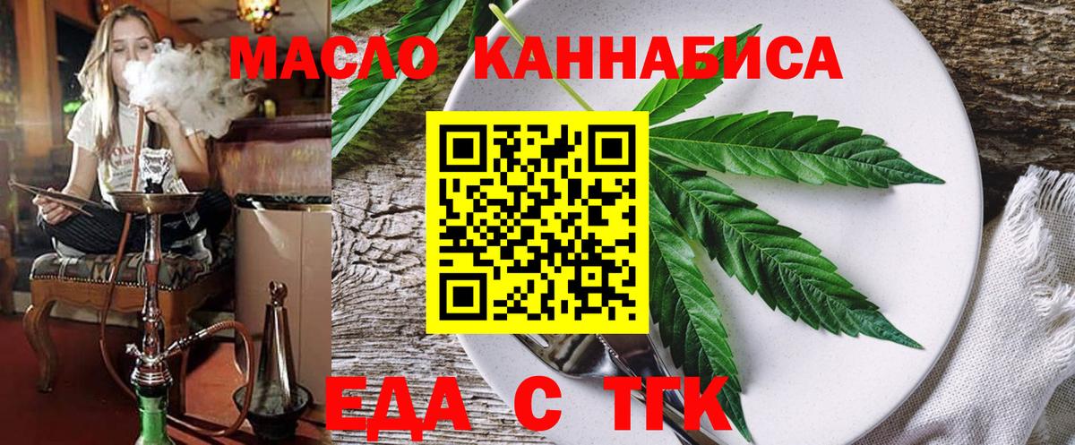 Canna-Cookies конопля  Вход с VPN  Дагестанские Огни 
