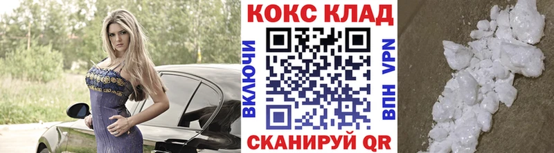 кракен ТОР  Дагестанские Огни  КОКАИН FishScale 
