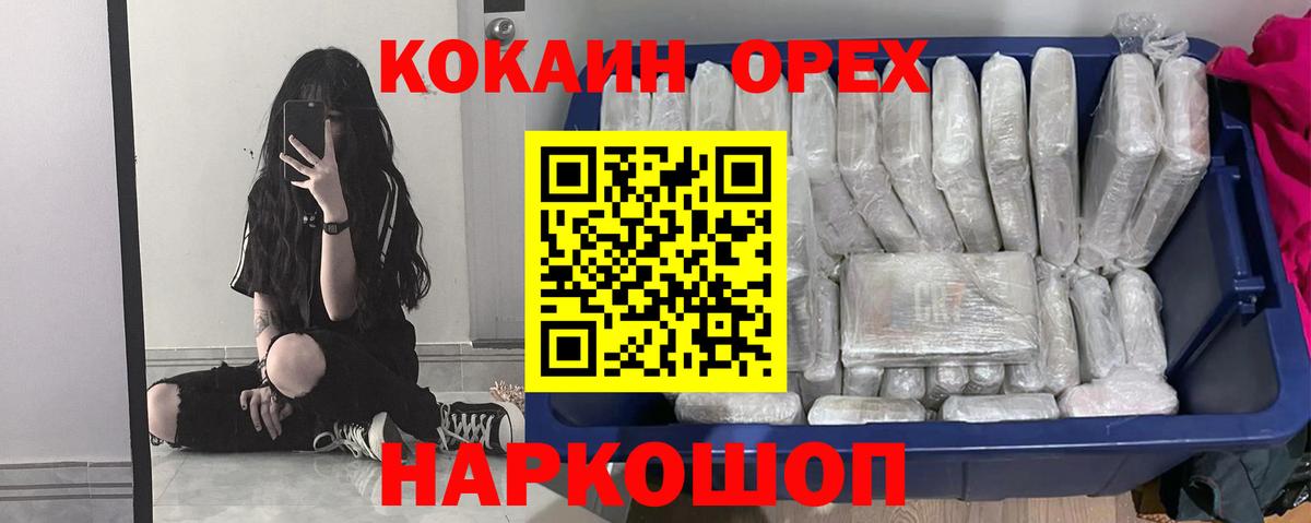 КОКАИН FishScale  Кокаин  Дагестанские Огни  COCAIN 98%  Вход с VPN 