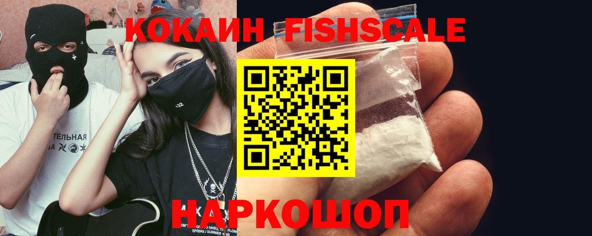Cocaine 99% Дагестанские Огни
