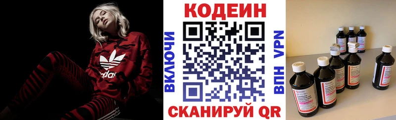 Codein Purple Drank гидра ССЫЛКА площадка Telegram Дагестанские Огни