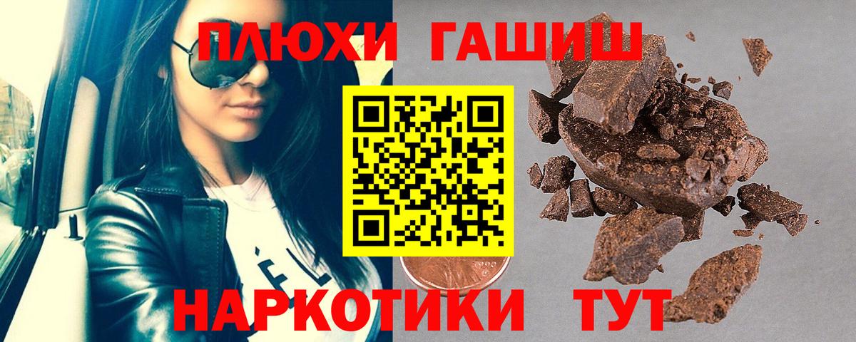 ГАШИШ индика сатива Дагестанские Огни