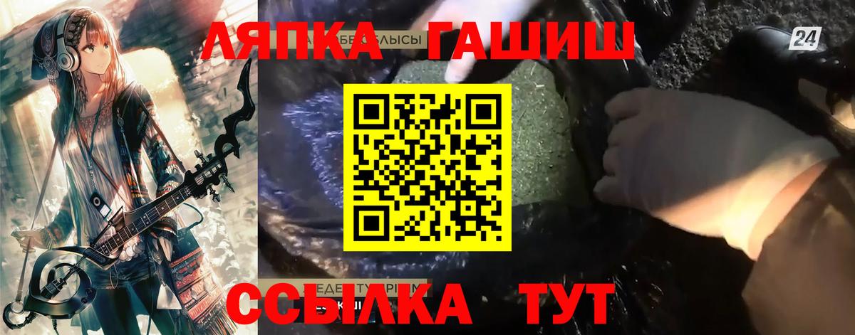 ГАШ  ГАШ хэш  ГАШИШ гарик  Вход с VPN  Дагестанские Огни 