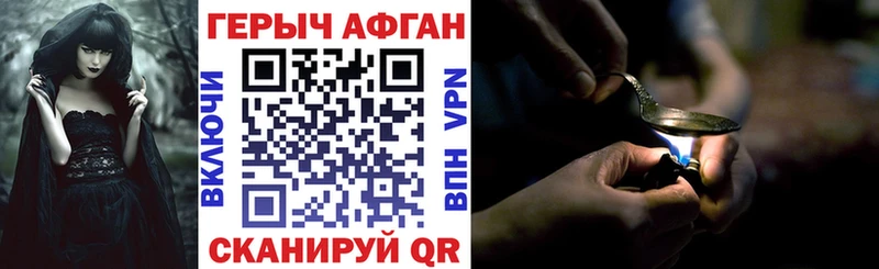ГЕРОИН герыч  Дагестанские Огни 