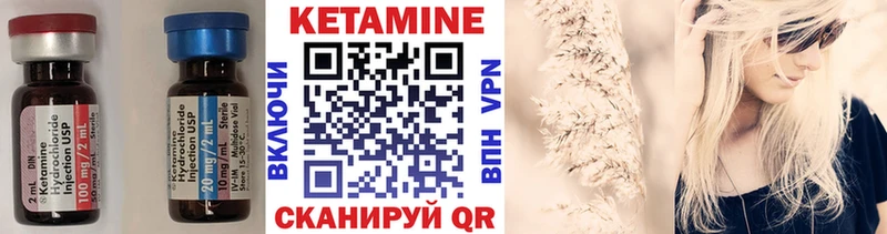 МЕГА ONION даркнет клад Дагестанские Огни Кетамин ketamine где продают наркотики