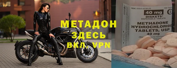 мдма Белокуриха