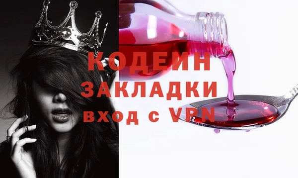 альфа пвп VHQ Белоозёрский