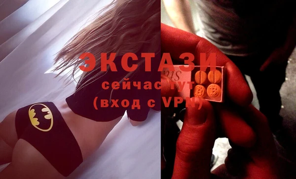 мдма Белокуриха