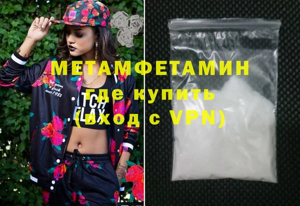 гашиш Беломорск
