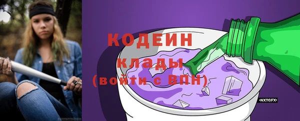 альфа пвп VHQ Белоозёрский