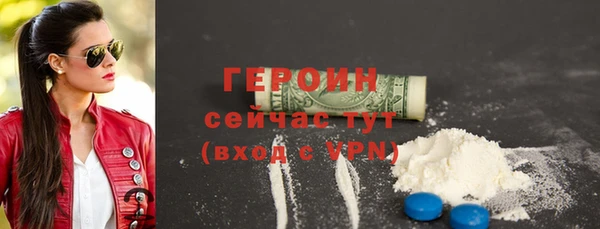 альфа пвп VHQ Белоозёрский