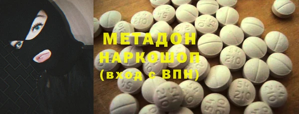 гашиш Беломорск