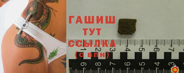 альфа пвп VHQ Белоозёрский