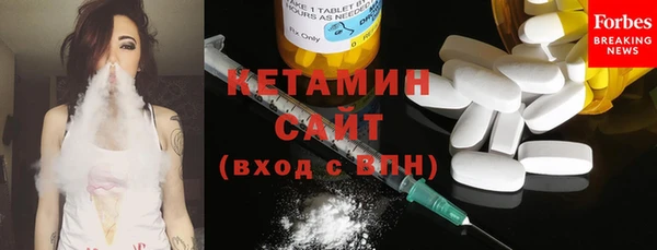 кокаин VHQ Балахна