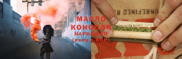 альфа пвп VHQ Белоозёрский