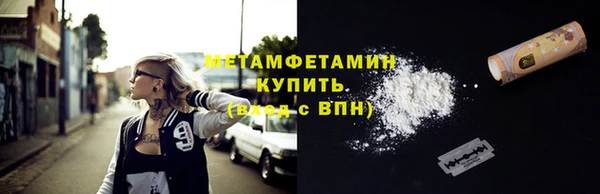 альфа пвп VHQ Белоозёрский