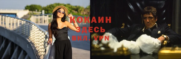 альфа пвп VHQ Белоозёрский