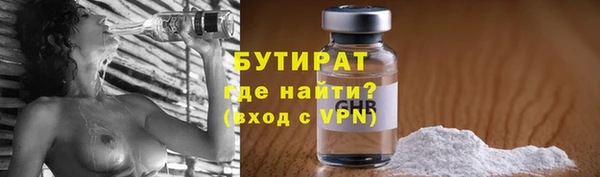 мдма Белокуриха