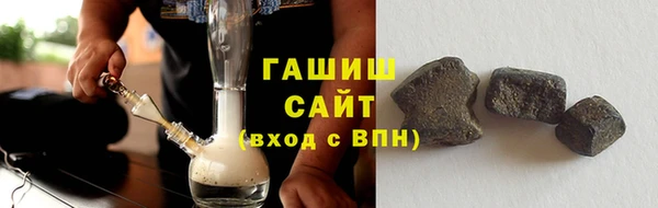 альфа пвп VHQ Белоозёрский
