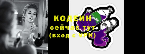 гашиш Беломорск