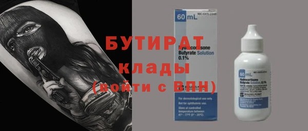 мдма Белокуриха