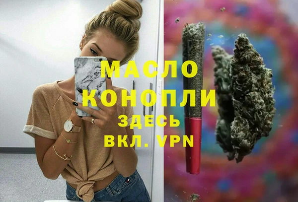 гашиш Беломорск