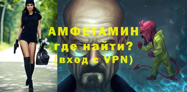 альфа пвп VHQ Белоозёрский