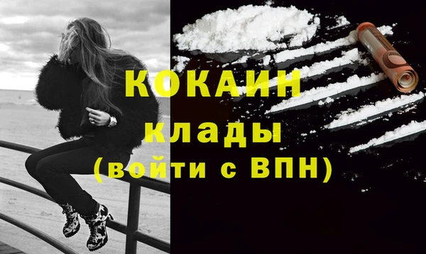 гашиш Беломорск
