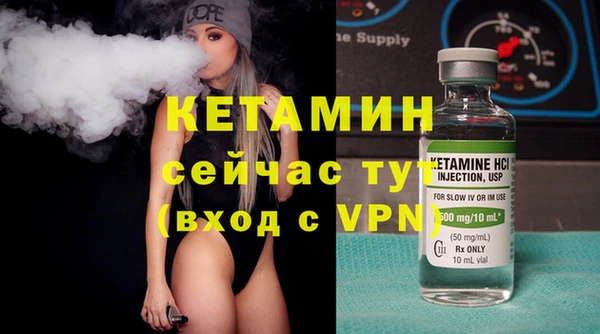 альфа пвп VHQ Белоозёрский