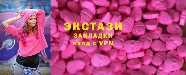 мдма Белокуриха