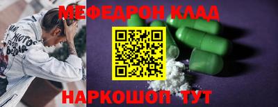spice Партизанск