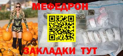 кокс Первоуральск