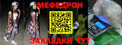мдма Пенза
