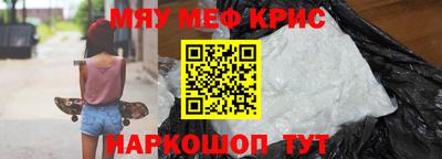 spice Партизанск
