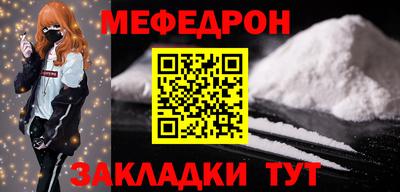 мдма Пенза