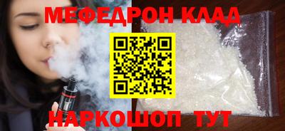 мдма Пенза
