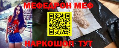 spice Партизанск