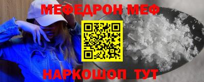 мдма Пенза