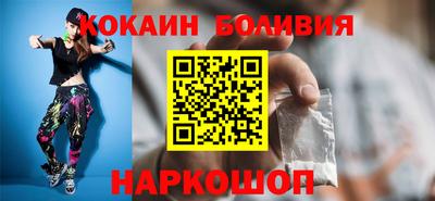 spice Партизанск