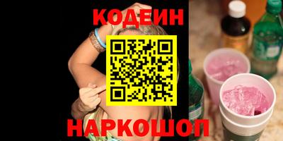 spice Партизанск