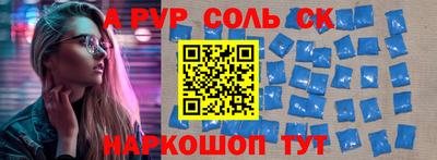 кокс Первоуральск