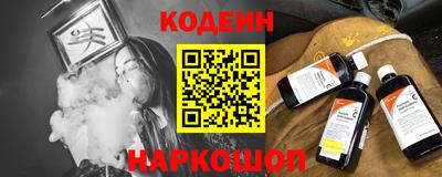 spice Партизанск