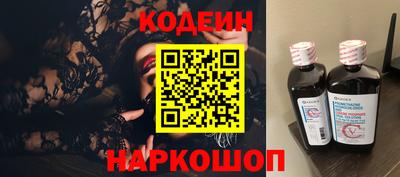 spice Партизанск