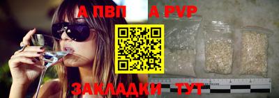 мдма Пенза