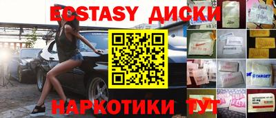 кокс Первоуральск