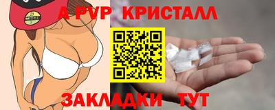кокс Первоуральск